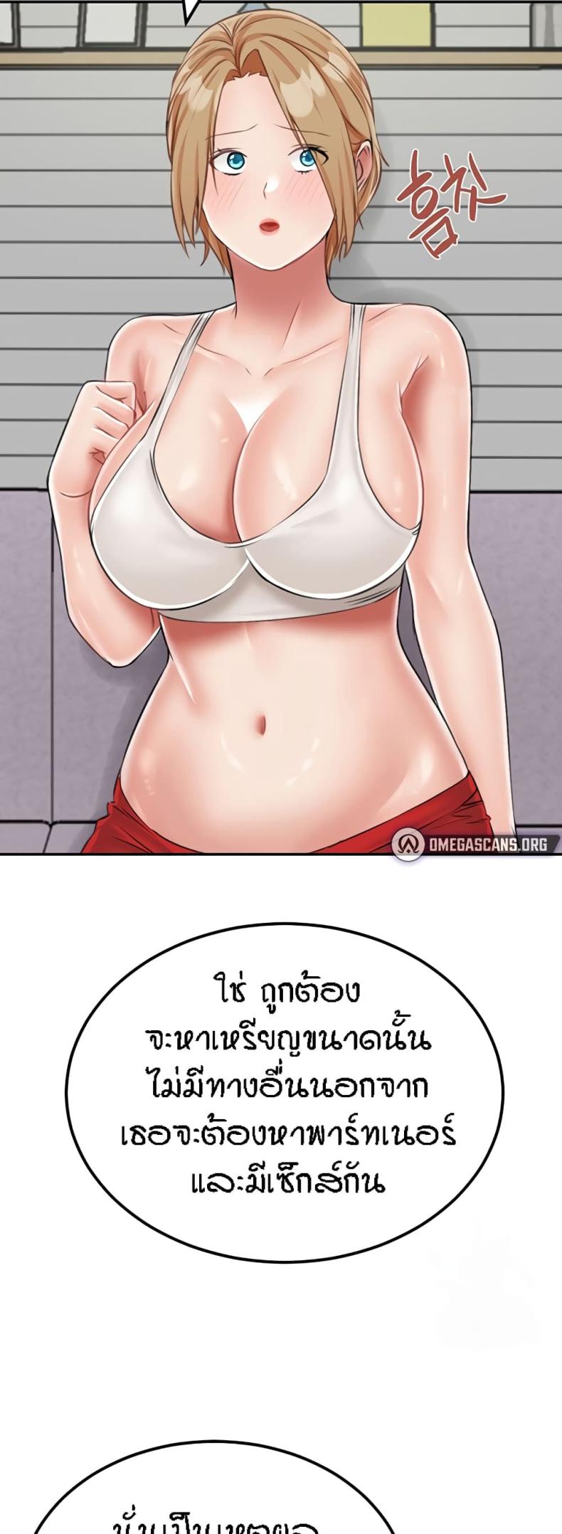 page-24