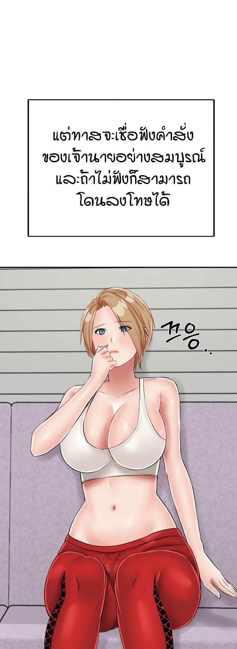 page-45