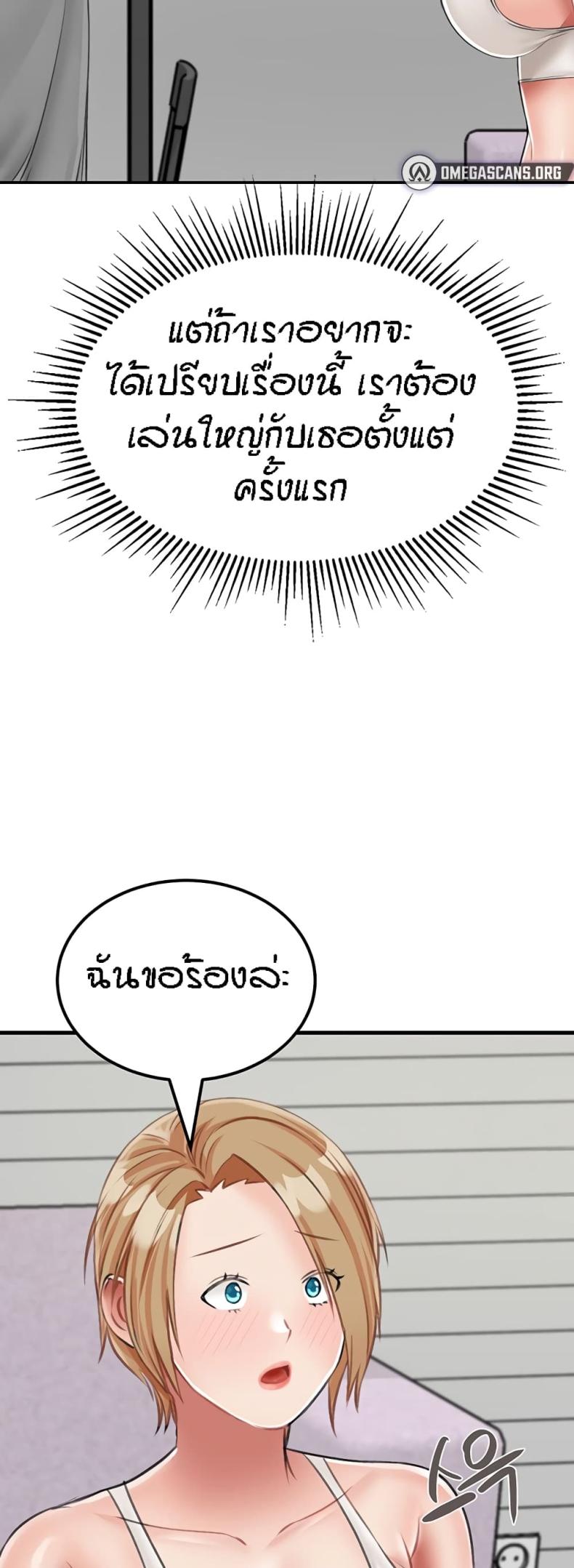 page-48