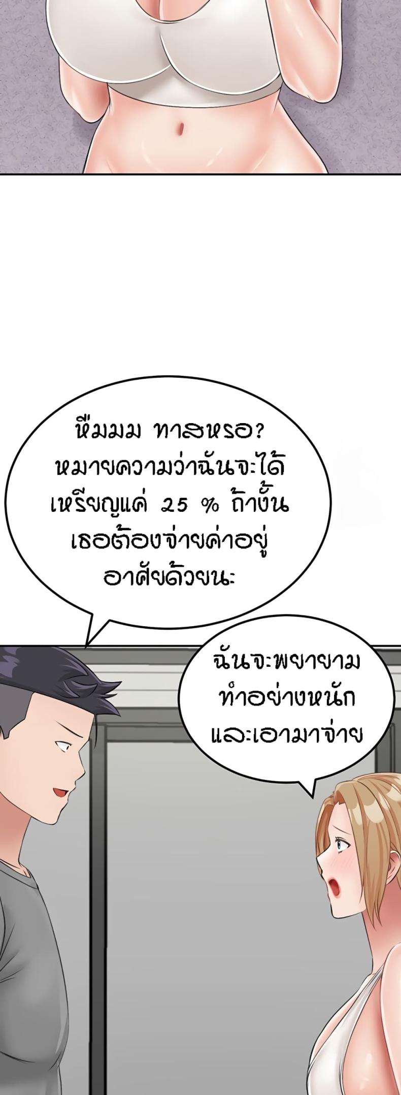 page-47