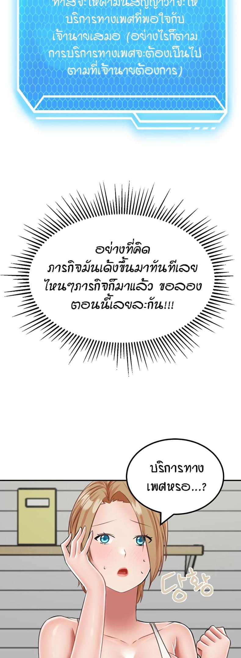 page-50