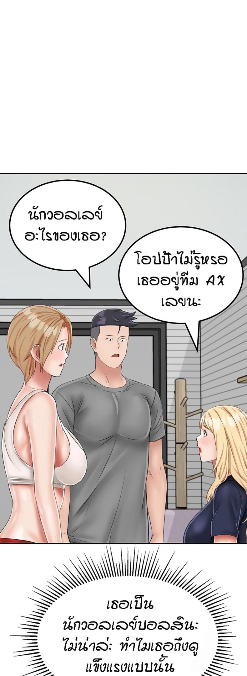 page-20
