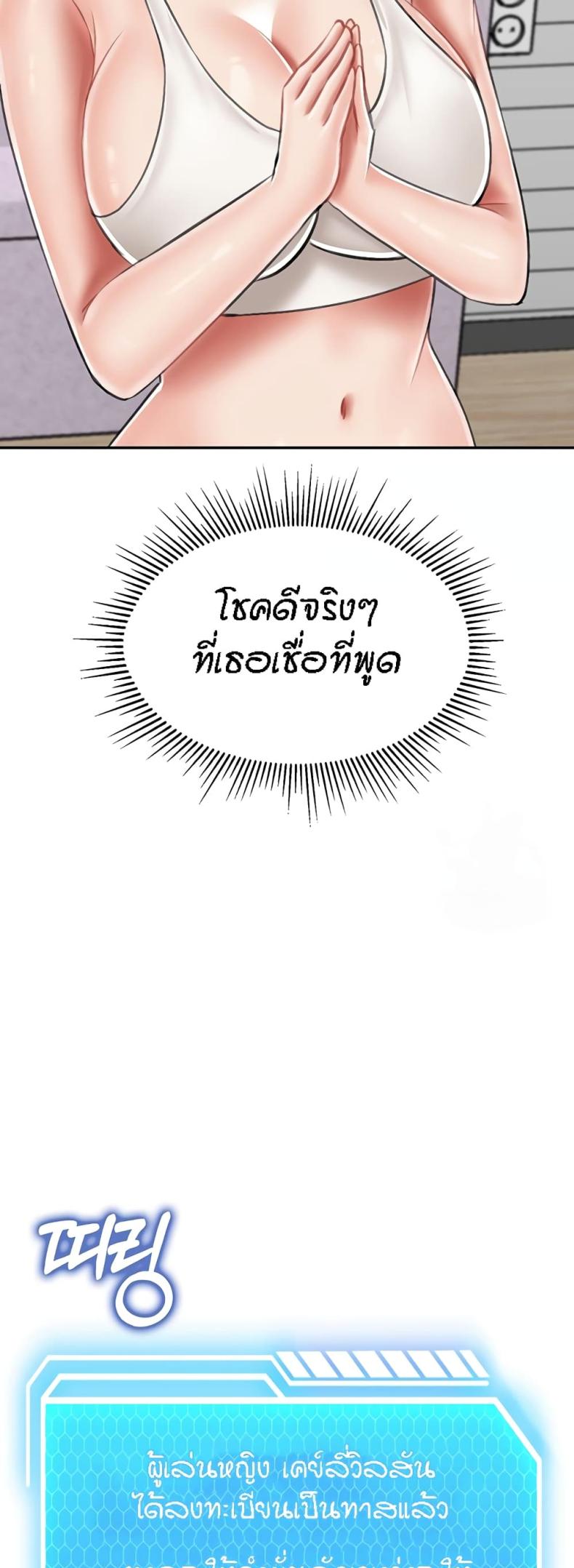 page-49