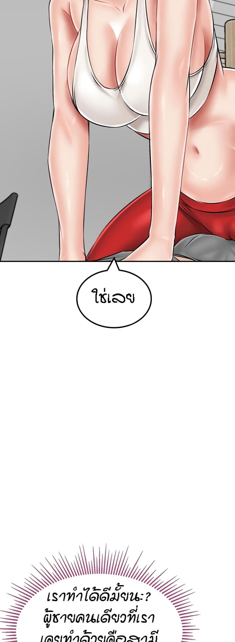 page-52