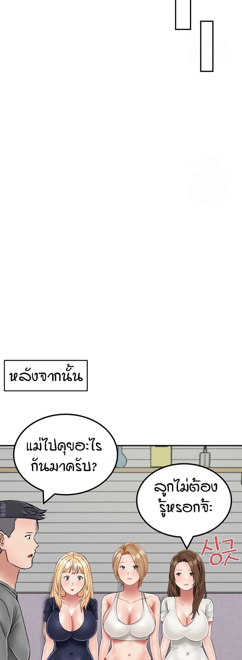 page-37