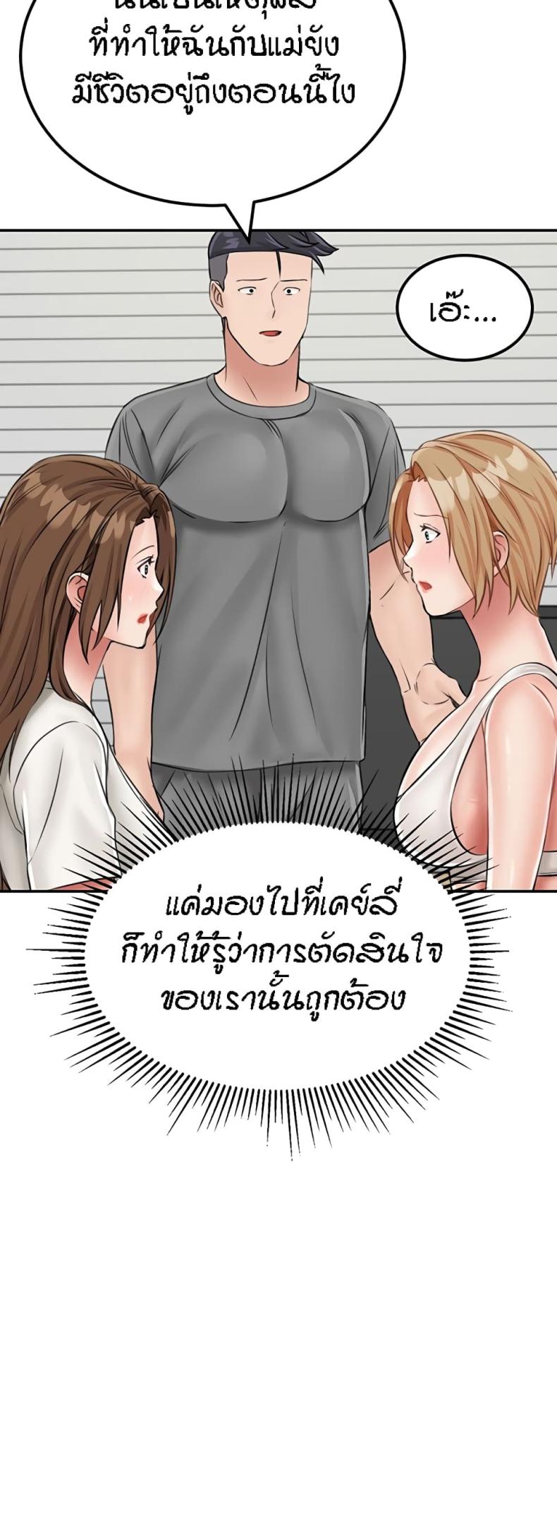page-25