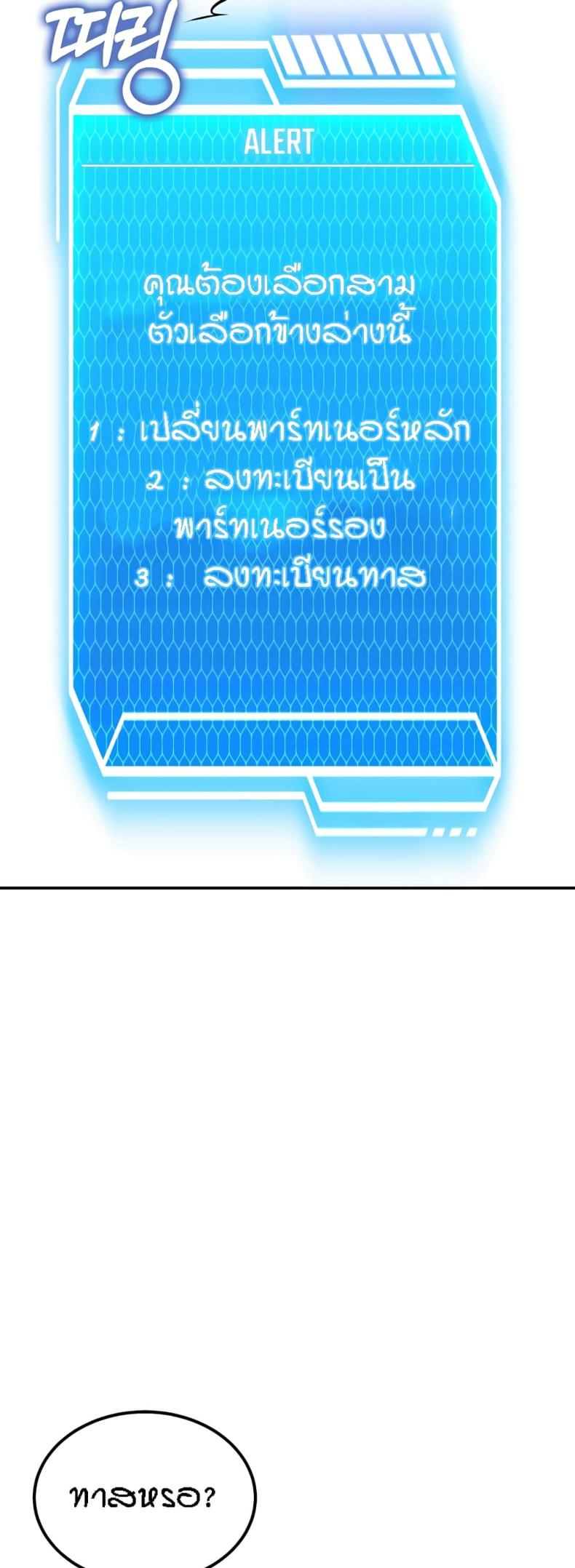 page-40