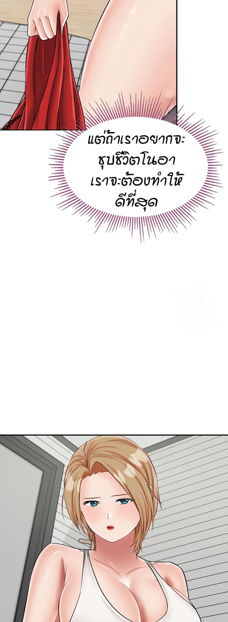 page-54