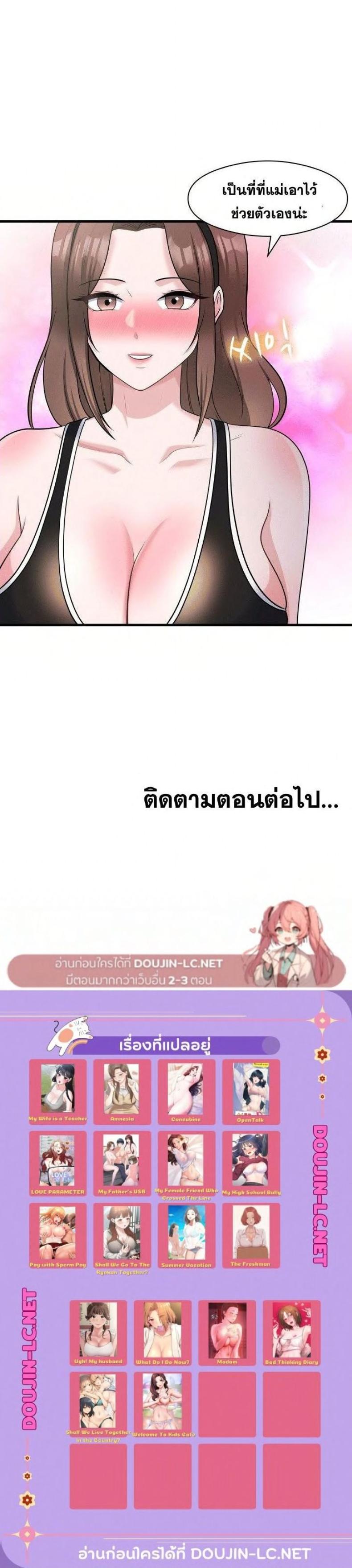 page-26