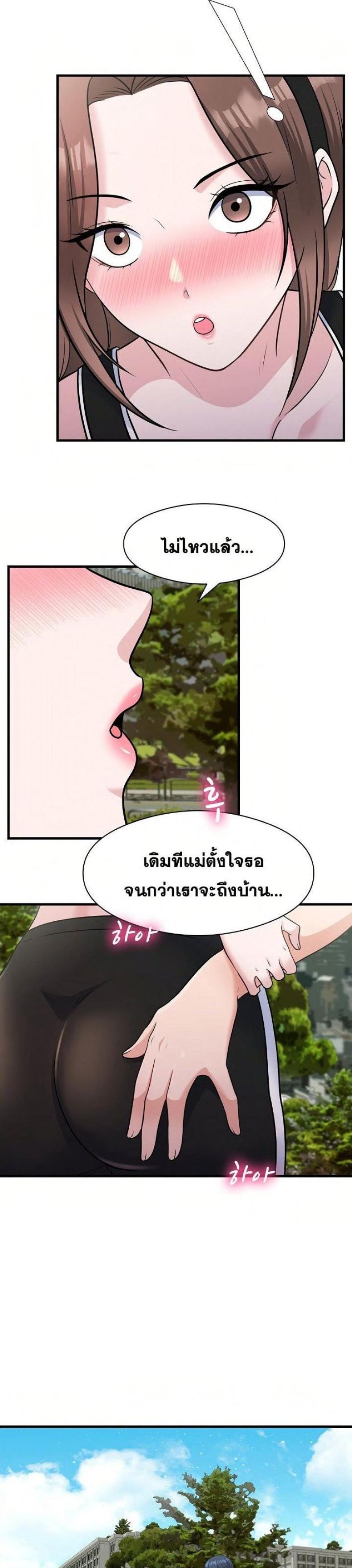 page-20