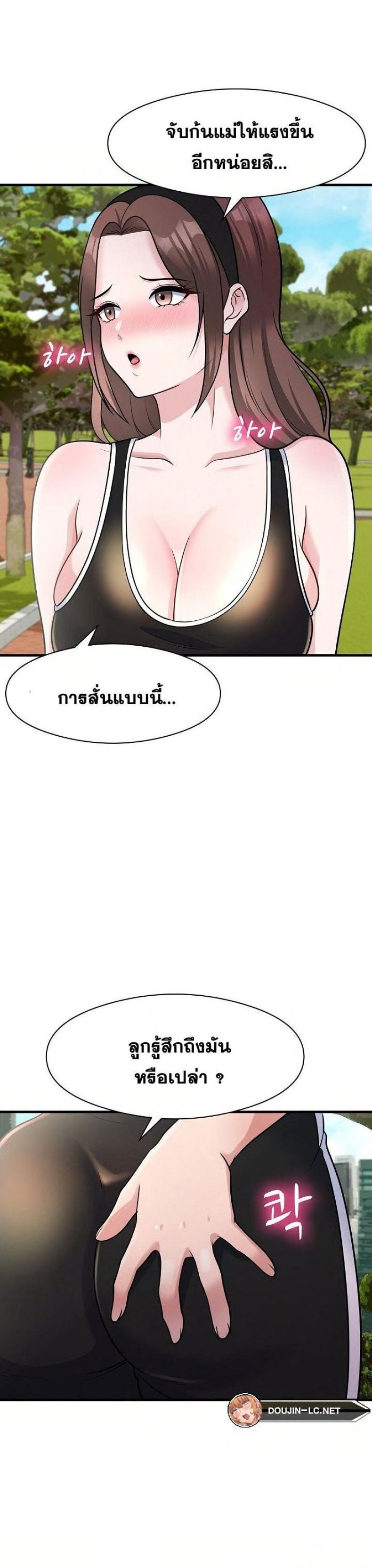 page-14