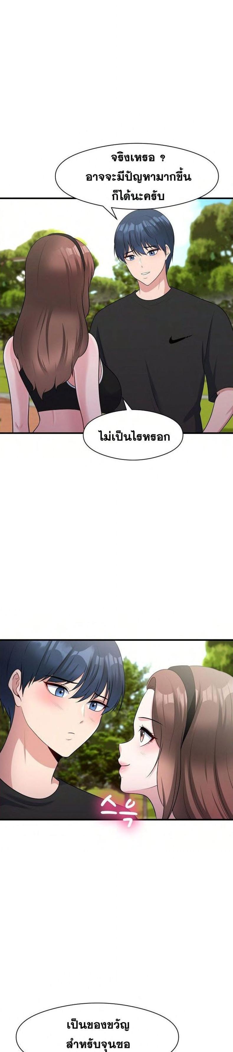 page-4