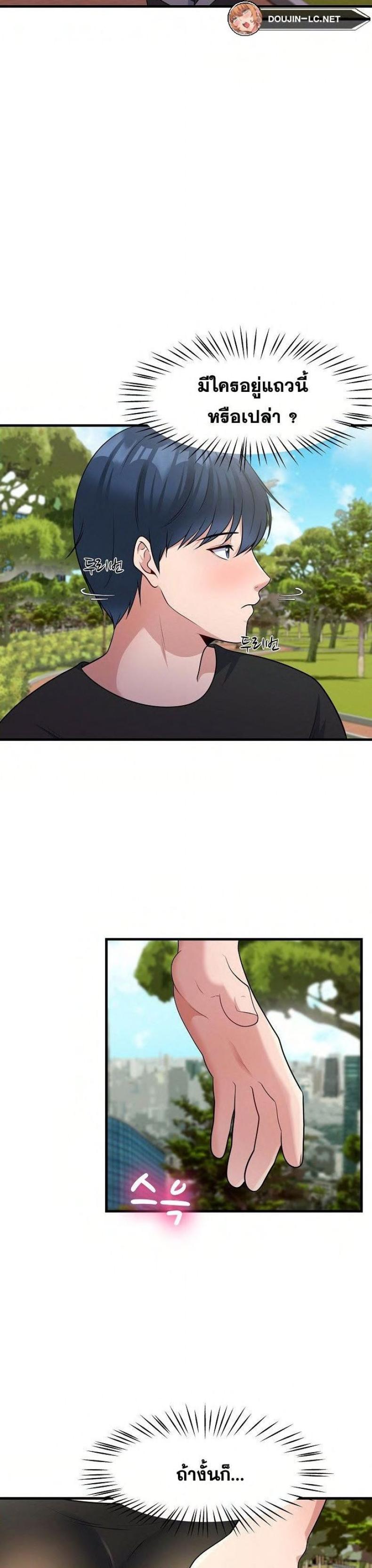 page-12