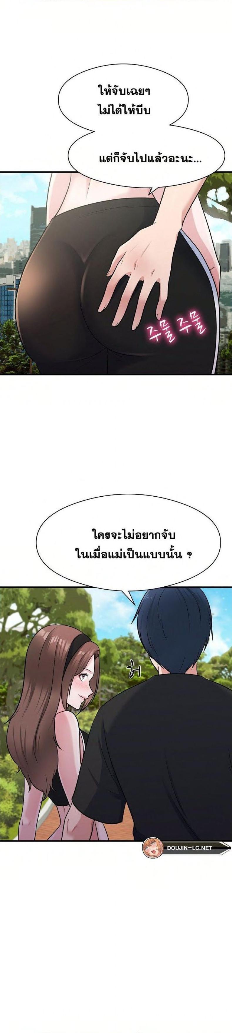 page-19