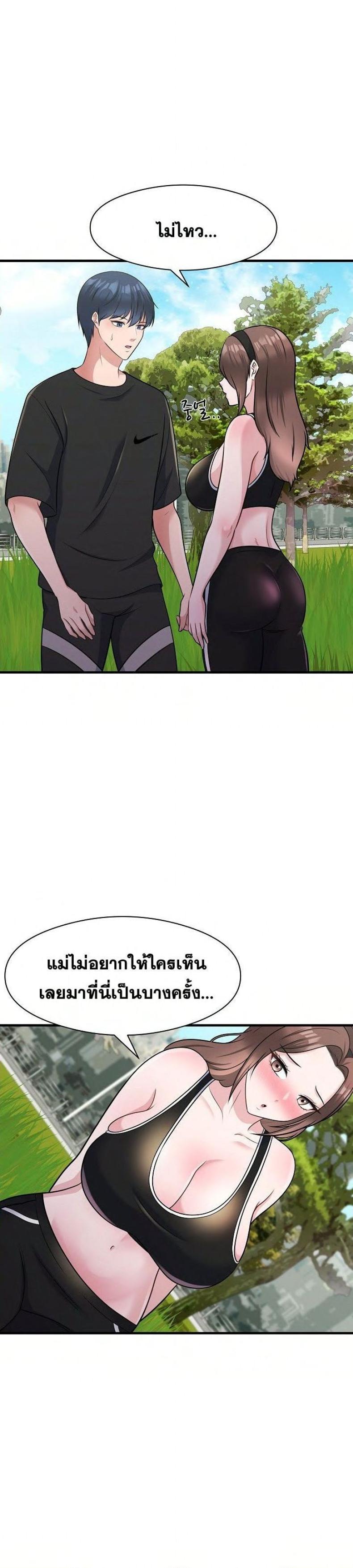 page-24