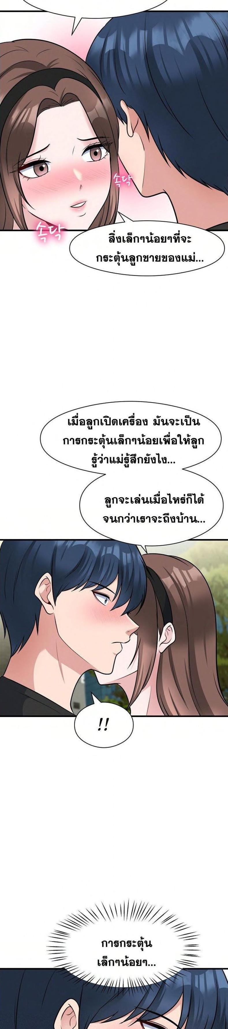 page-5