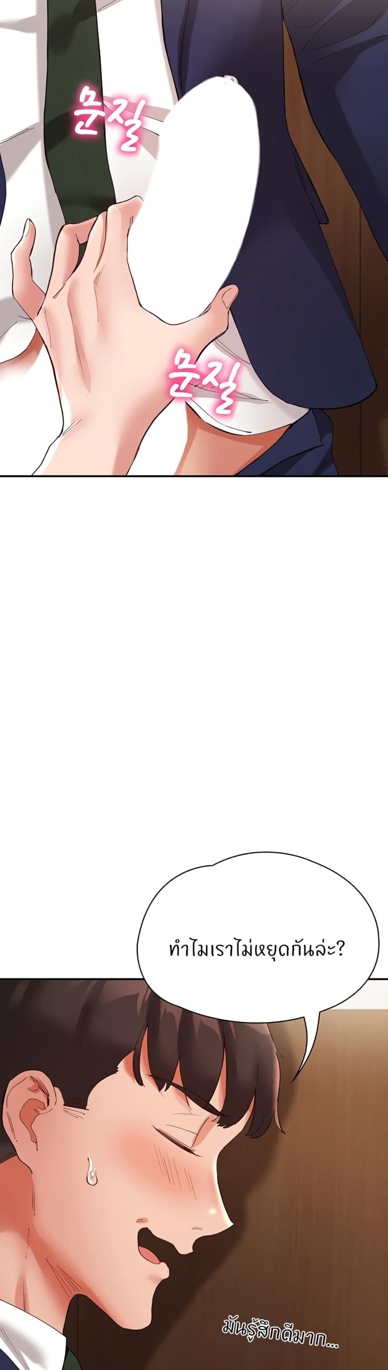 page-44