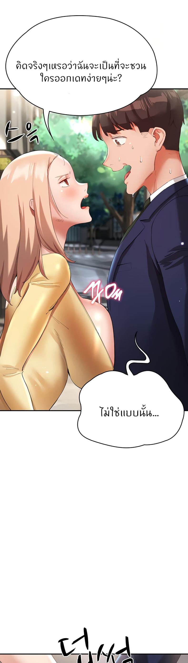 page-23