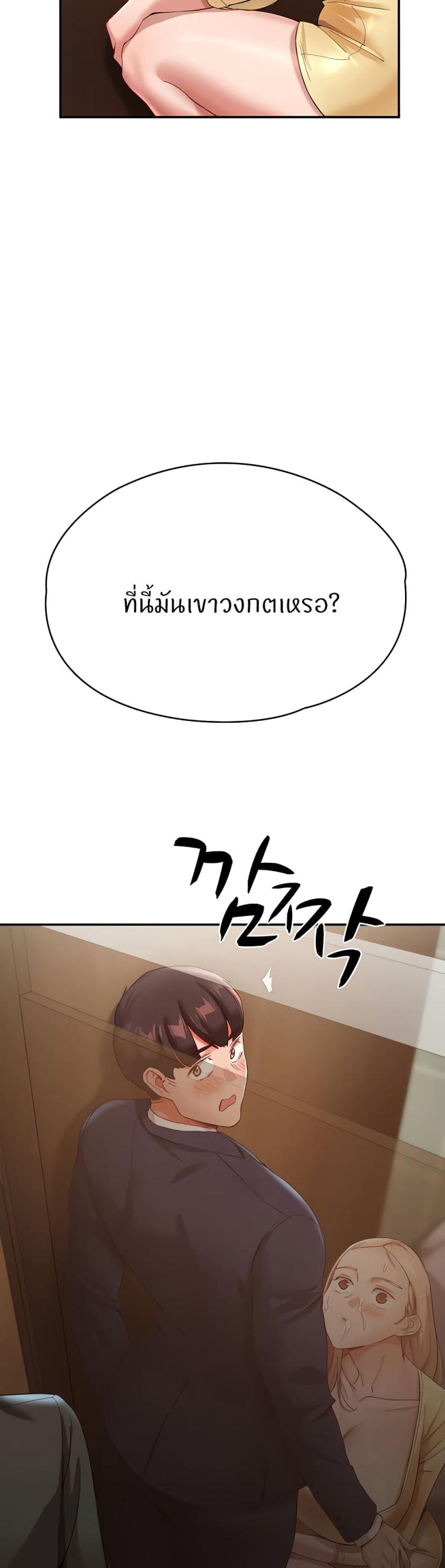 page-57