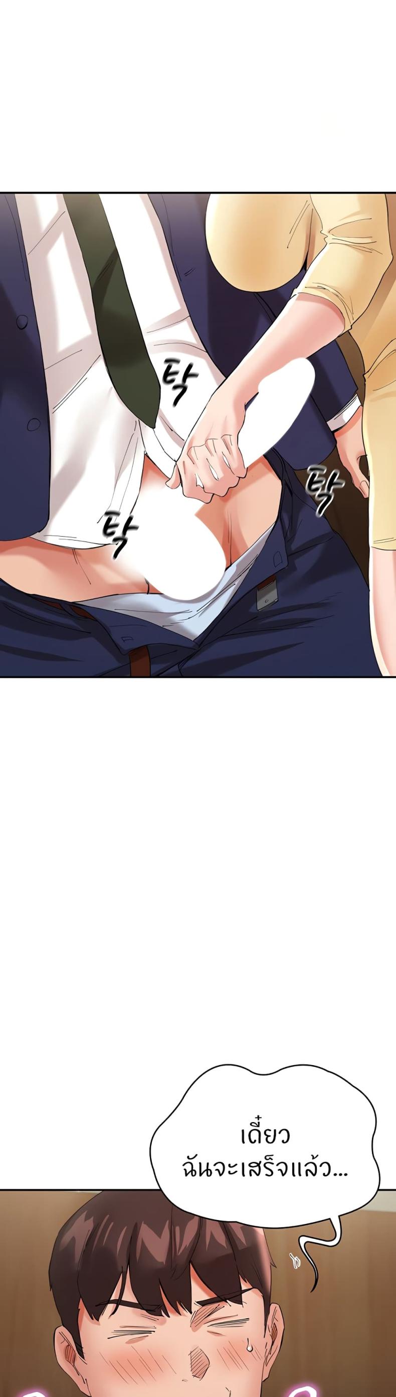 page-47