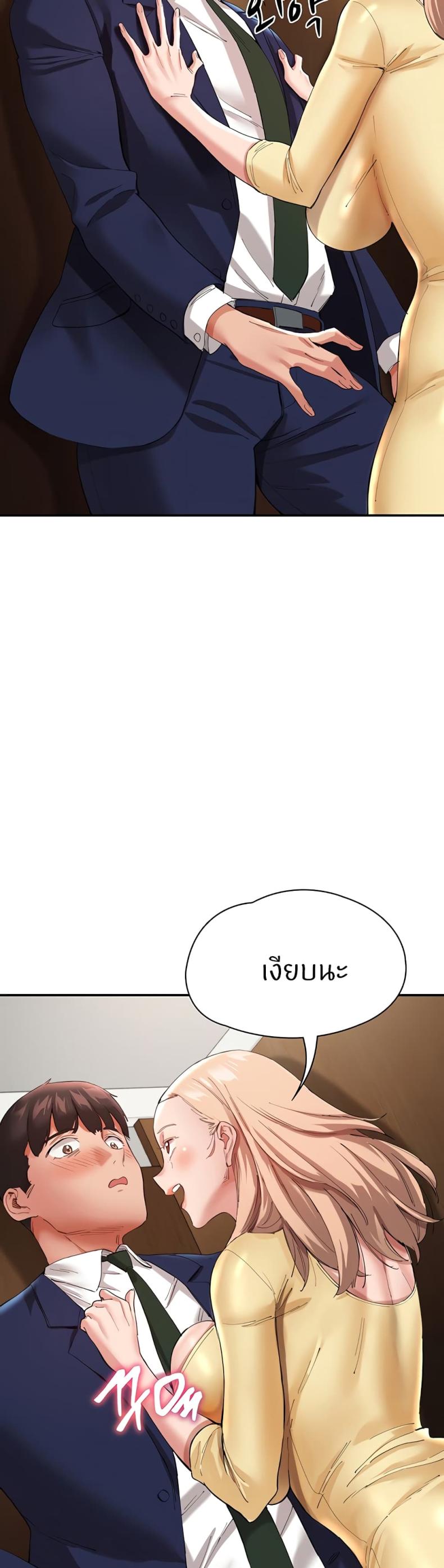 page-29