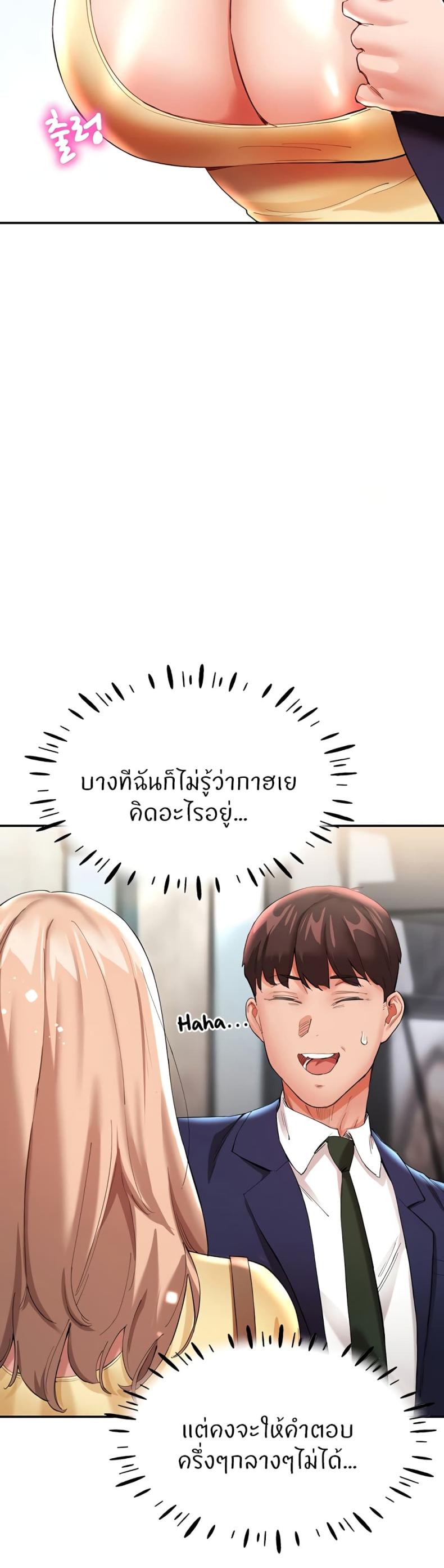 page-18