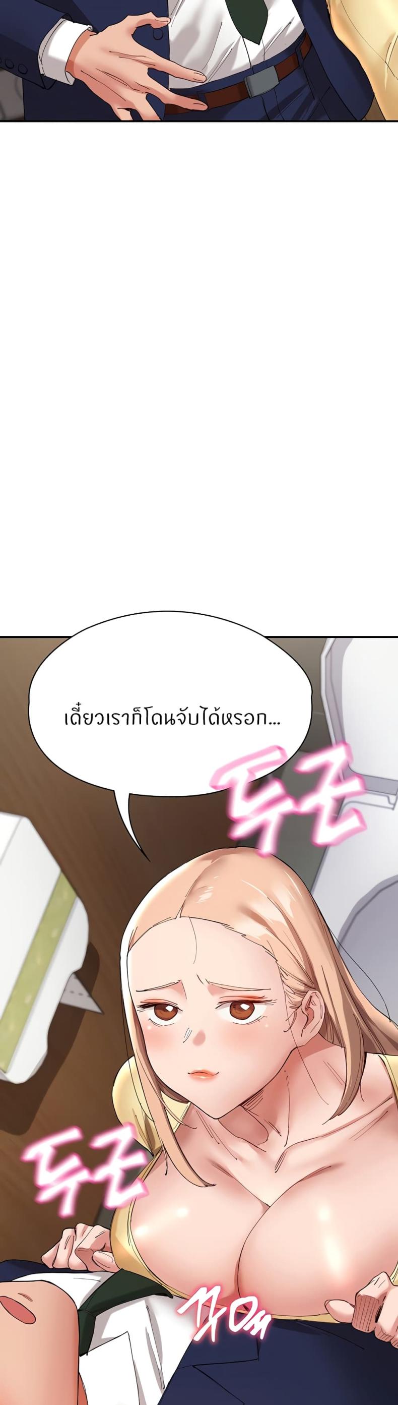 page-30
