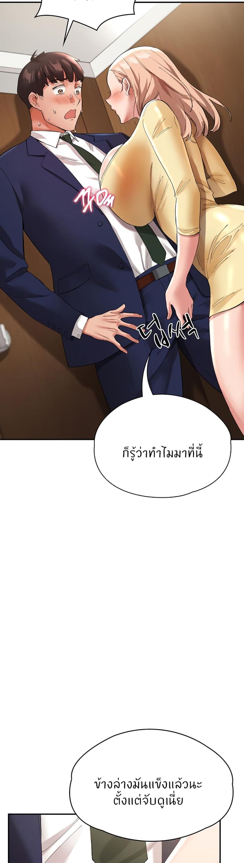 page-33