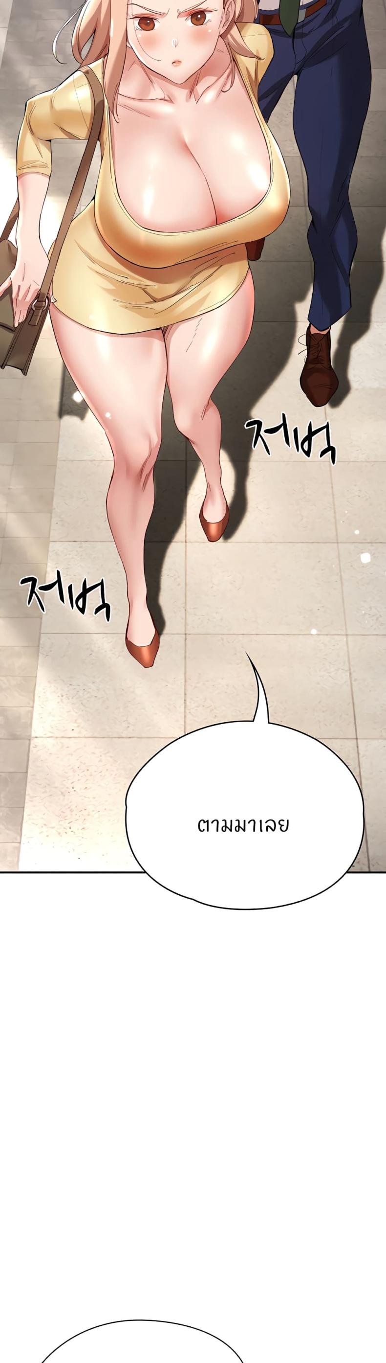 page-25
