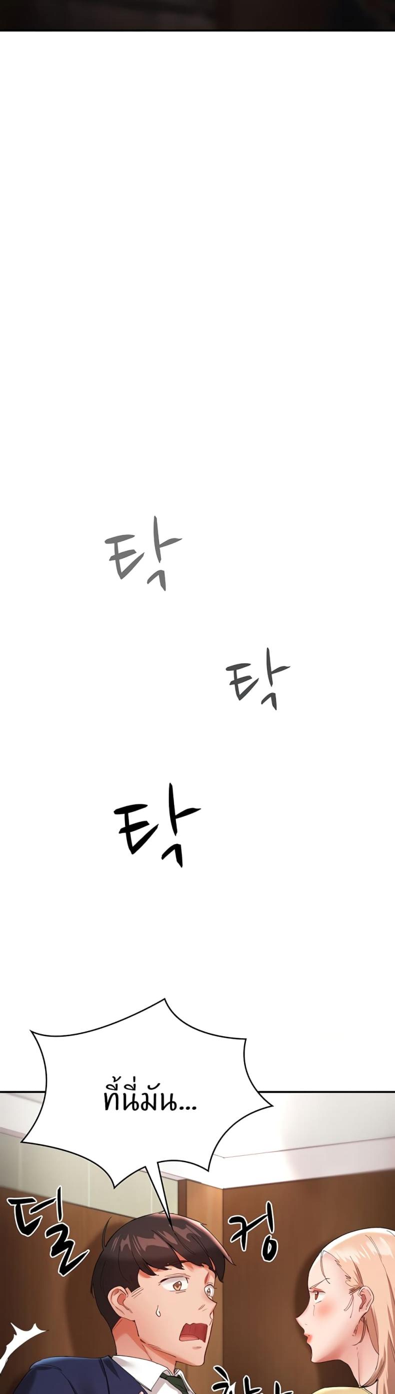 page-28