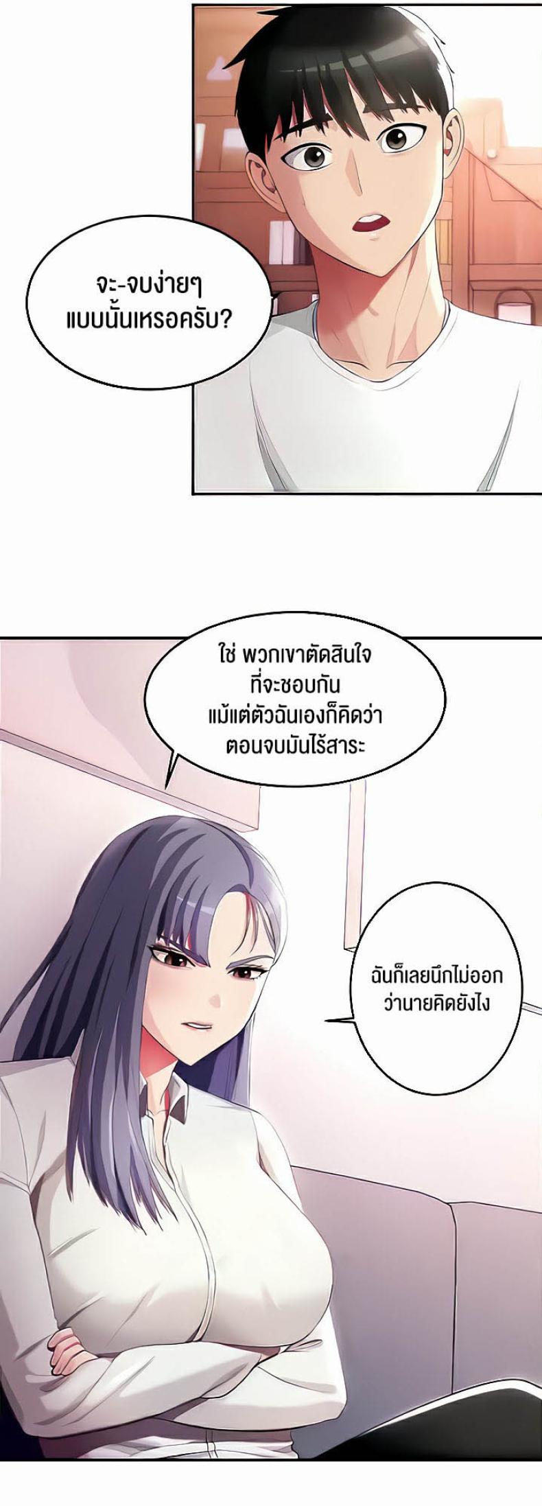 page-40