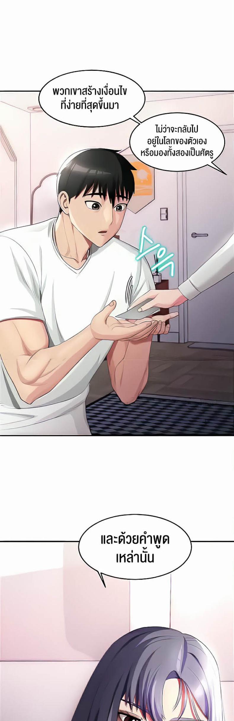 page-43