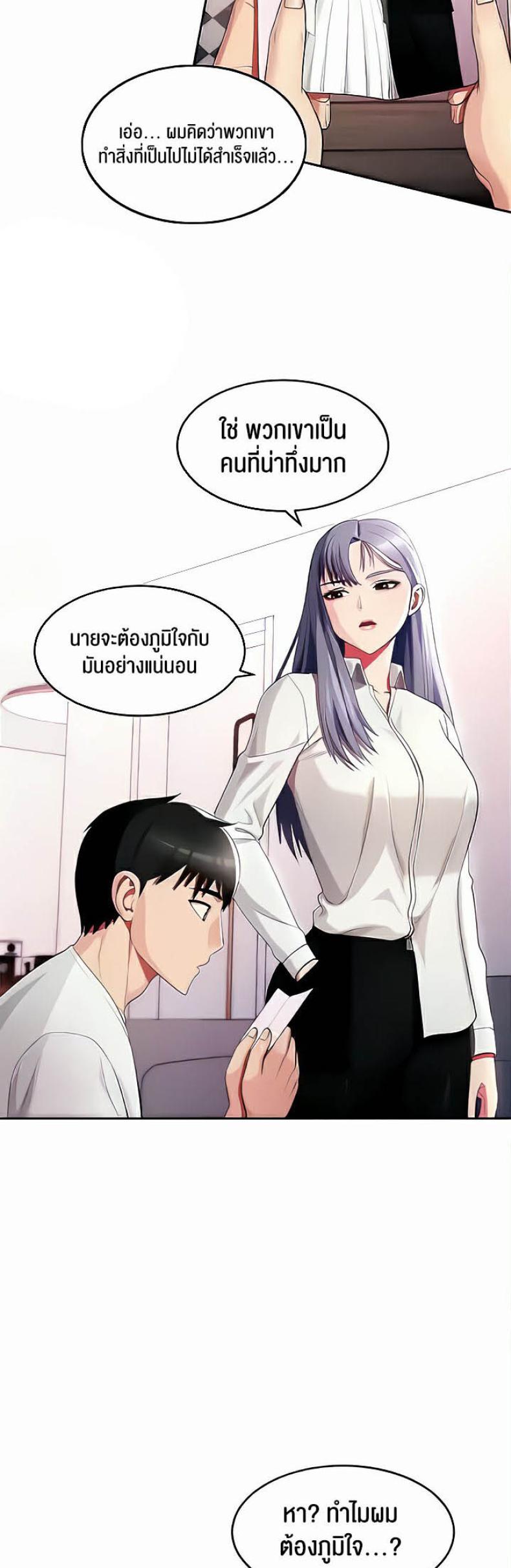 page-45