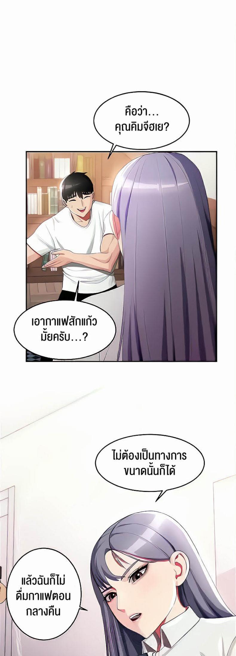 page-32