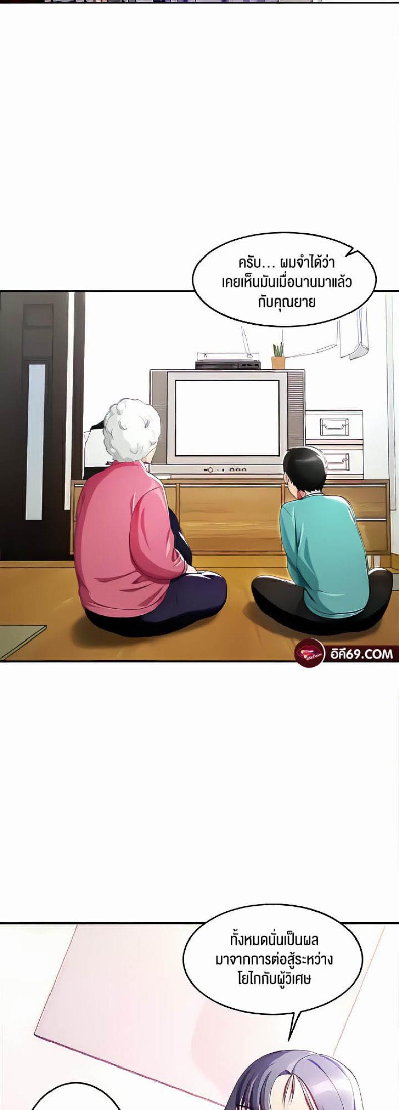 page-37