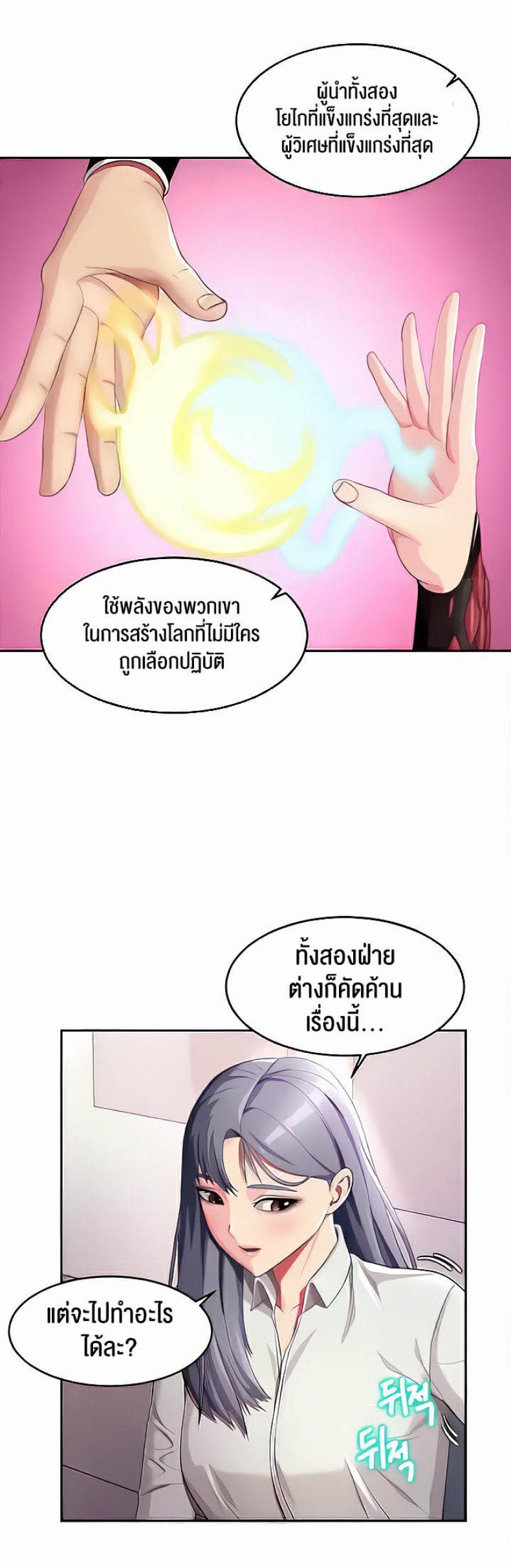 page-42