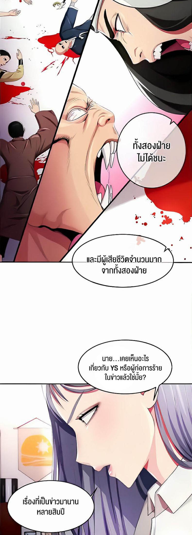 page-36