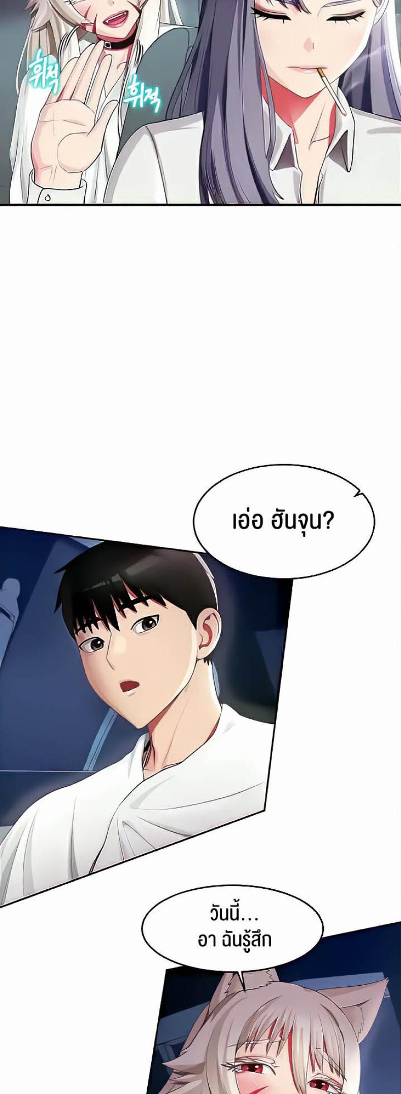page-23