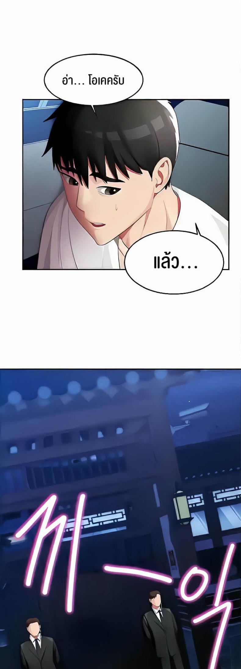 page-20