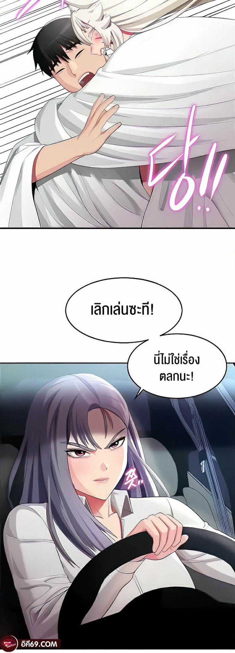 page-14