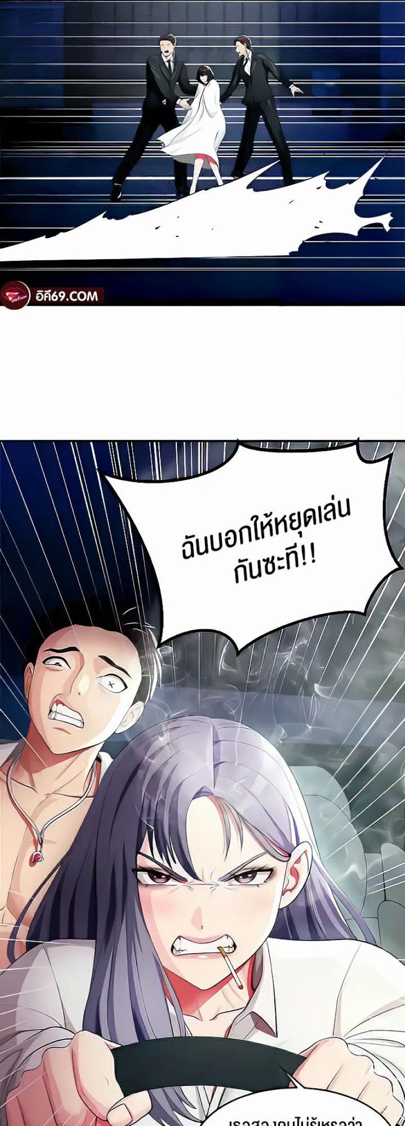 page-29