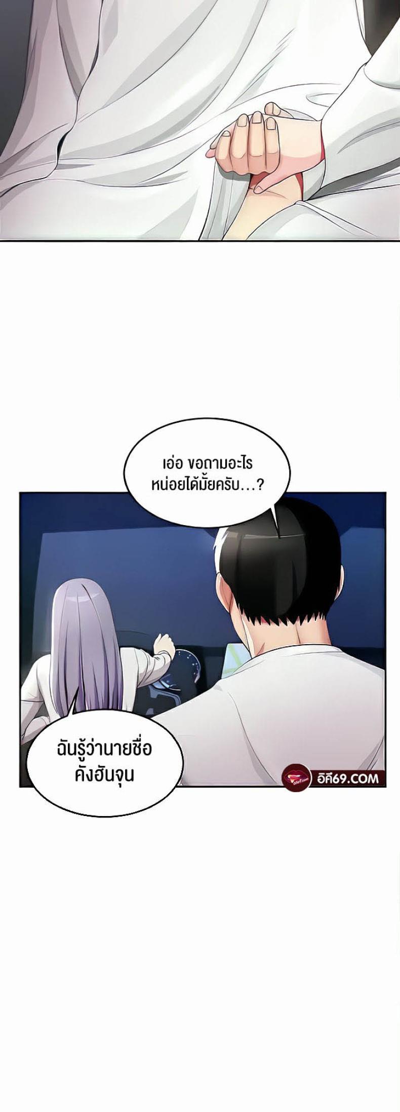page-18