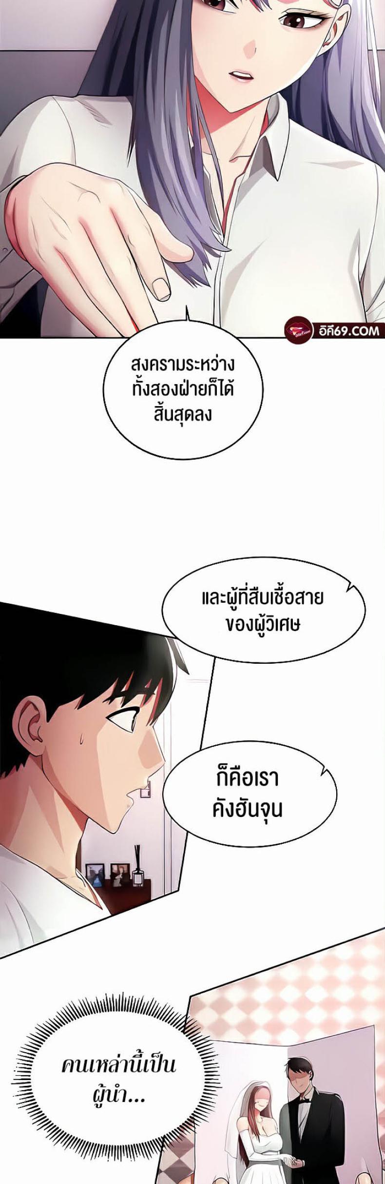 page-44