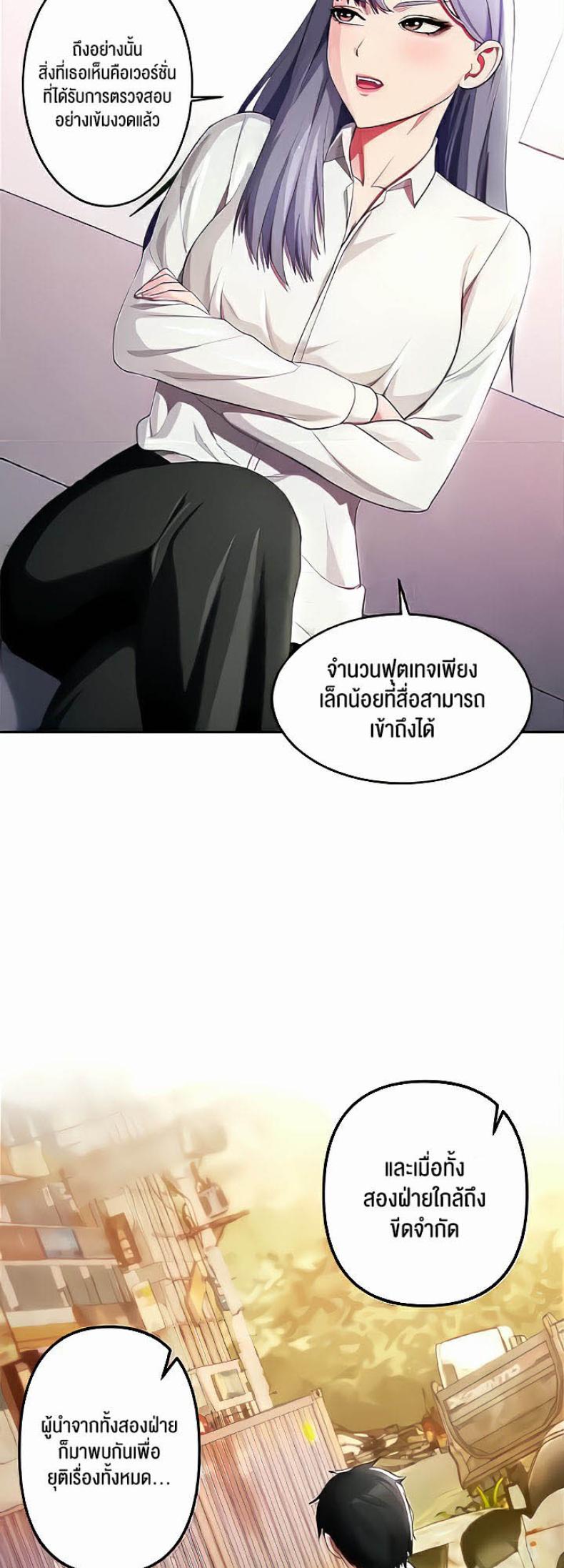 page-38
