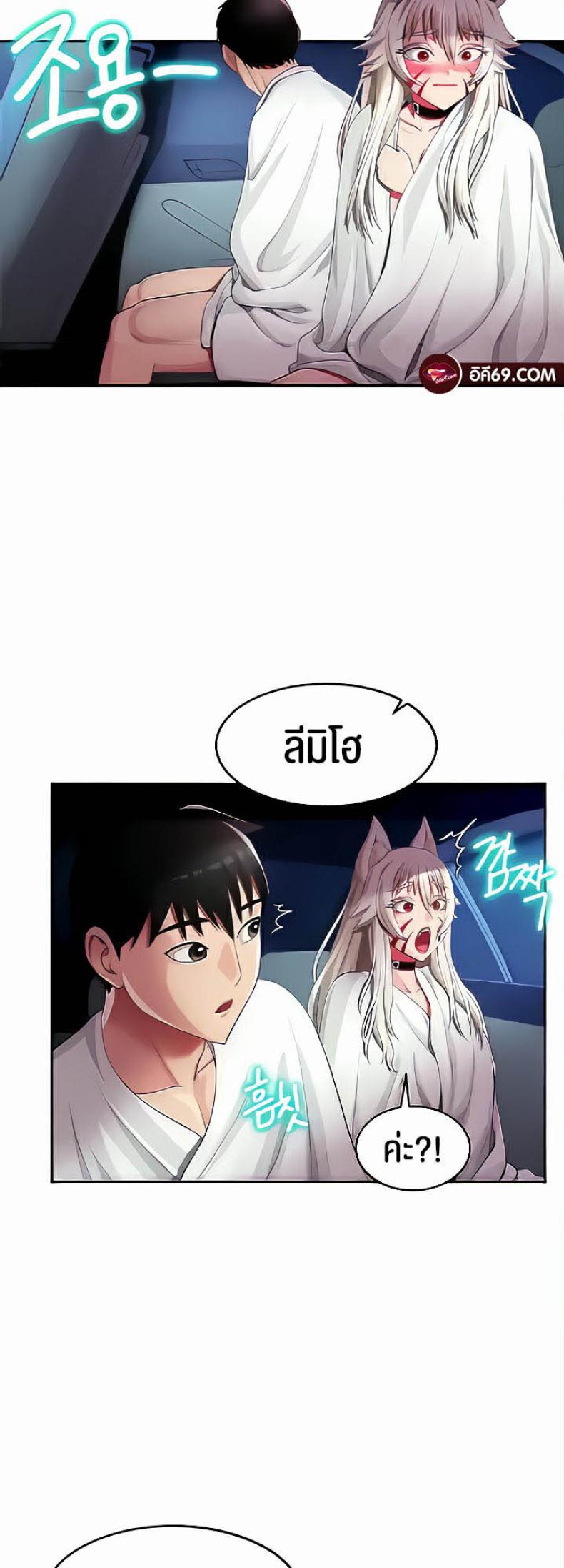 page-11