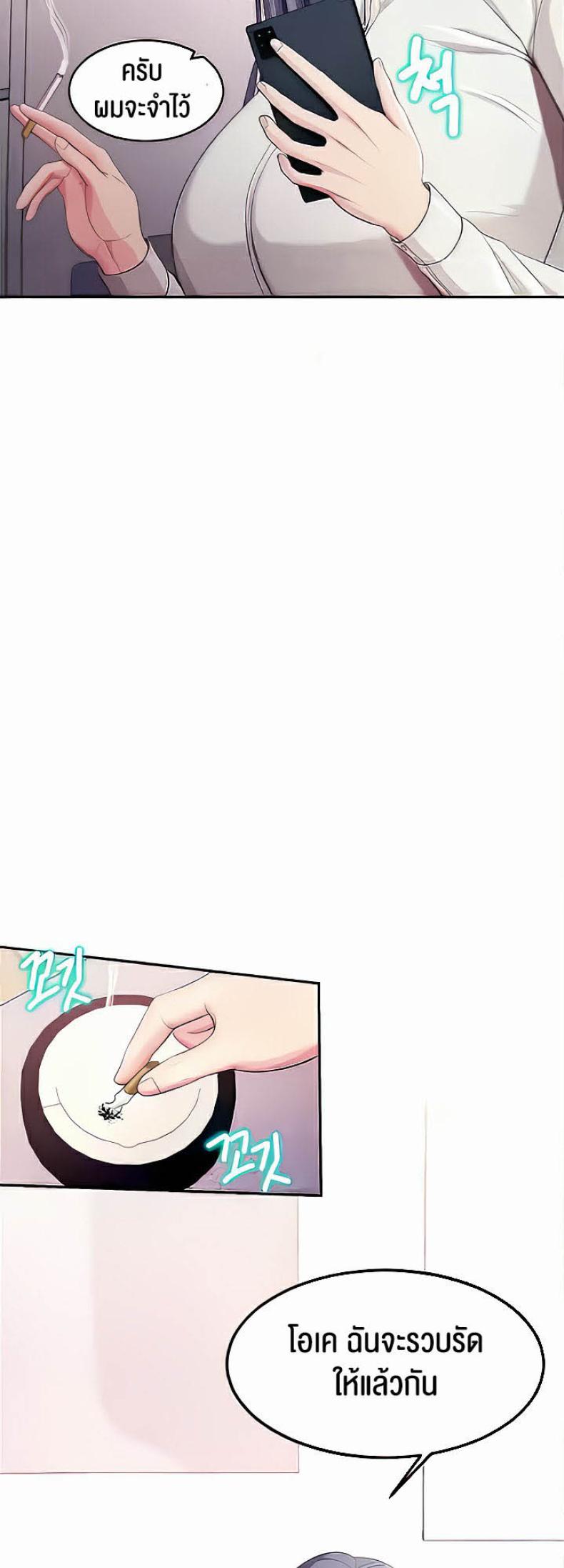 page-33