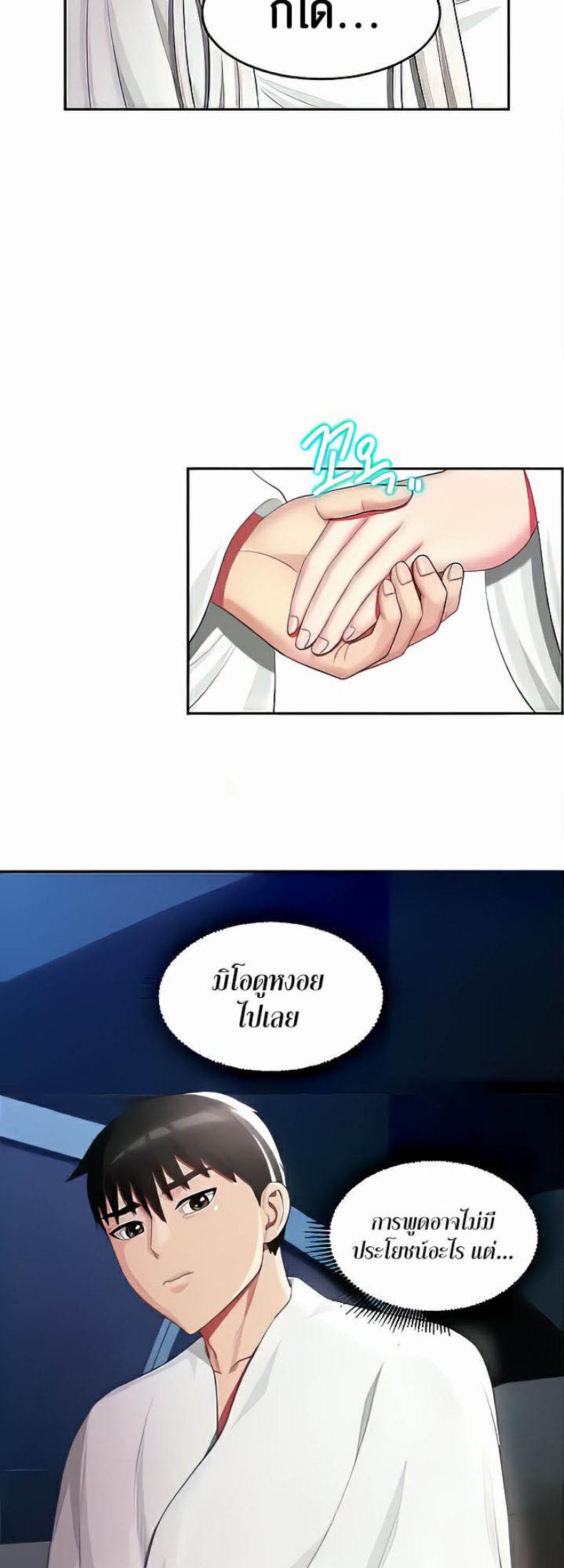 page-17