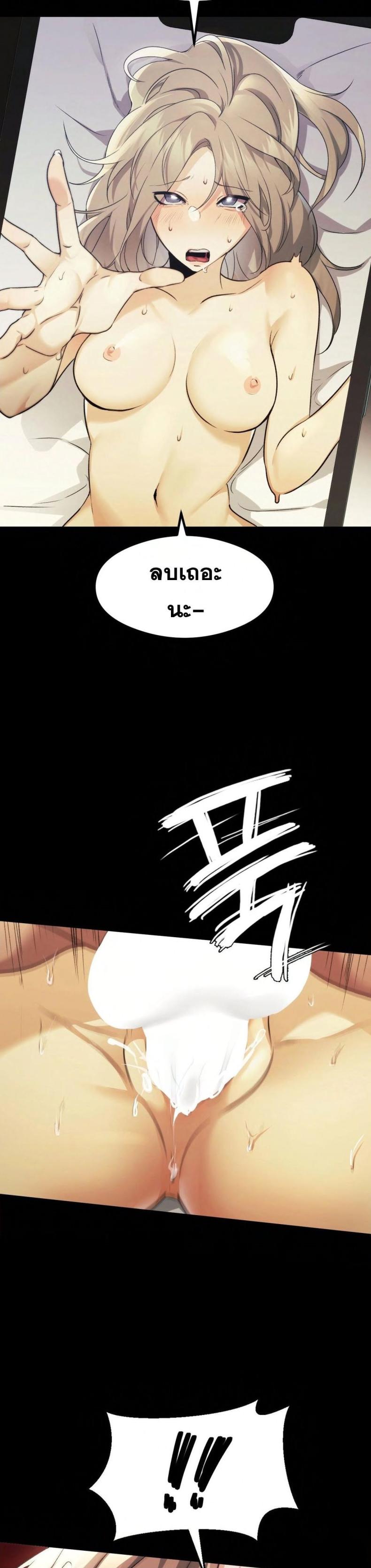 page-7