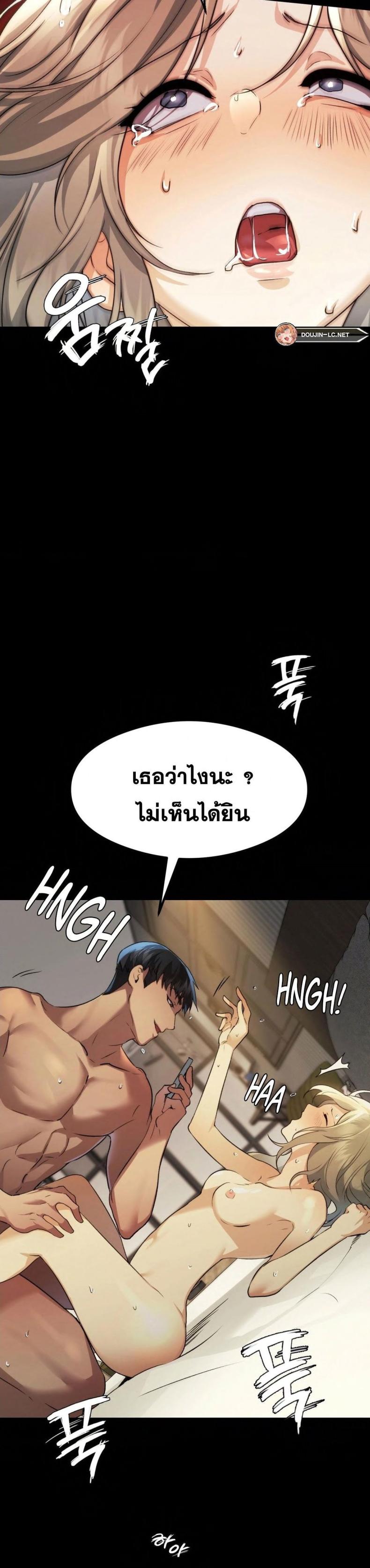 page-8
