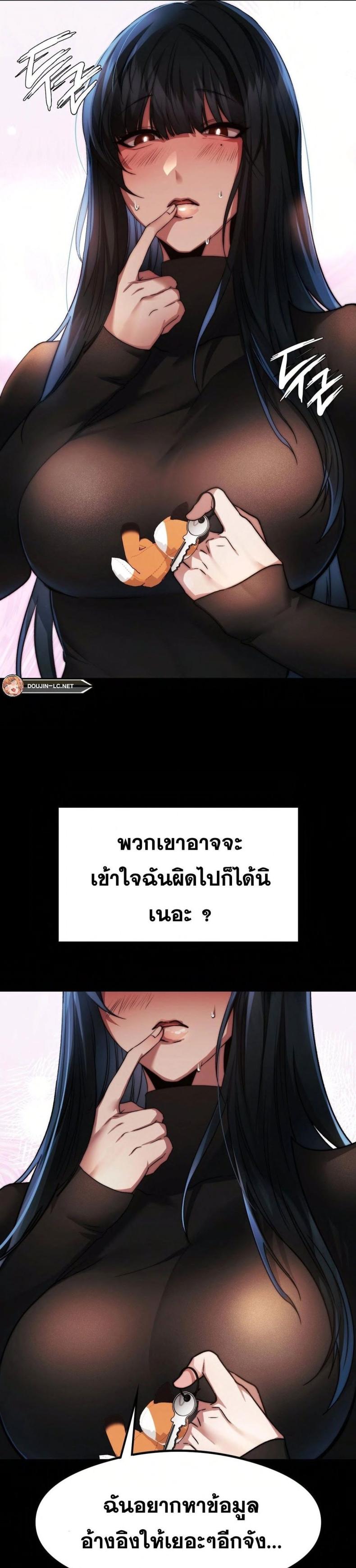 page-23